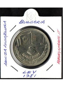 BULGARIA Lev 1981 Amicizia Russa Bulgaria KM# 119